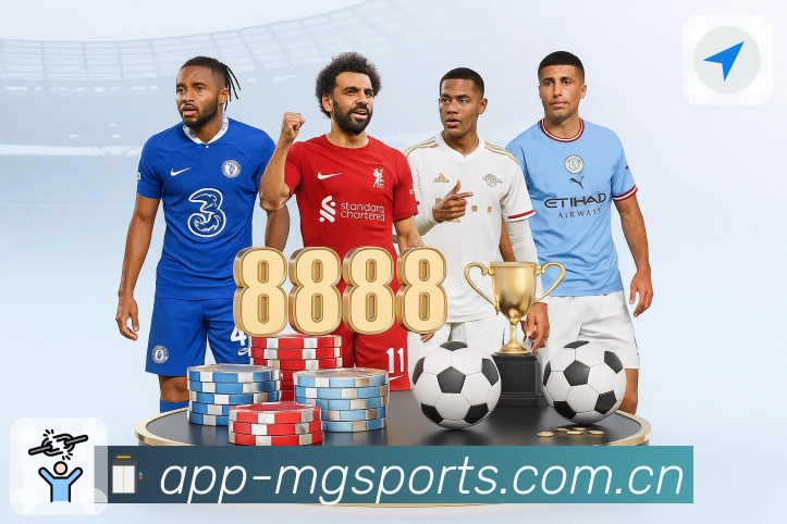 <strong>满冠体育</strong>App 二维码下载图